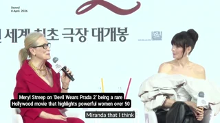 Meryl Streep on ‘Devil Wears Prada 2’ being a rare Hollywood movie that highlights powerful women over 50