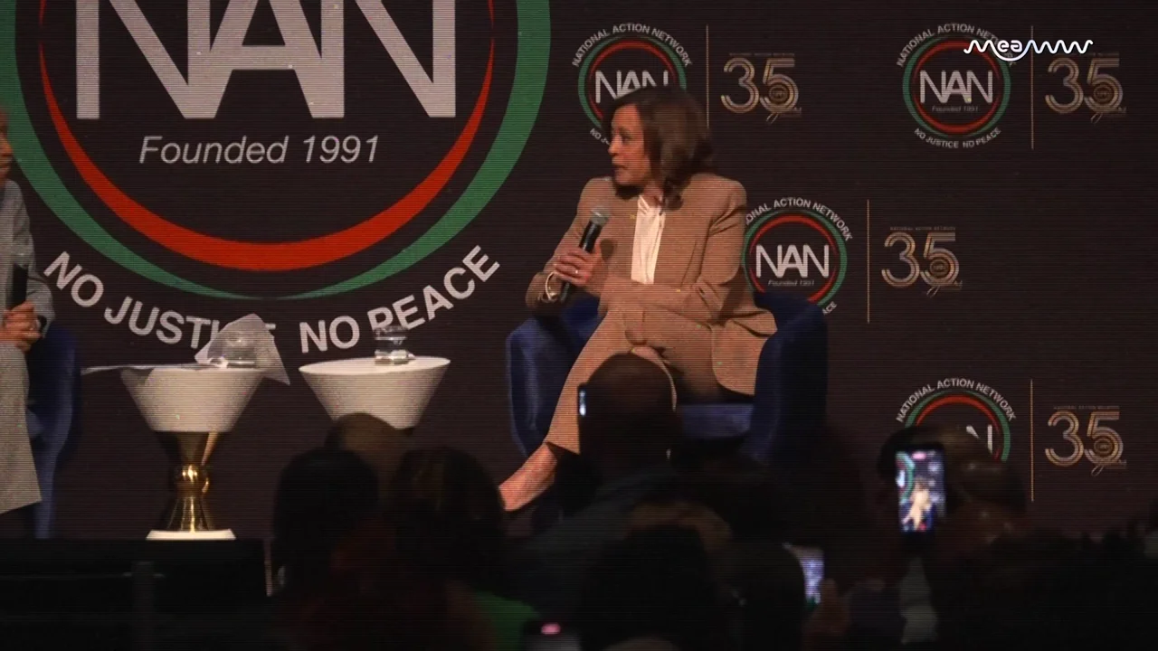Kamala Harris Says She Might Run for President in 2028