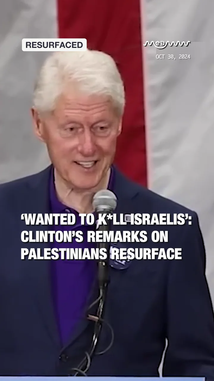 ‘Wanted to K*ll Israelis’: Clinton’s Remarks on Palestinians Resurface