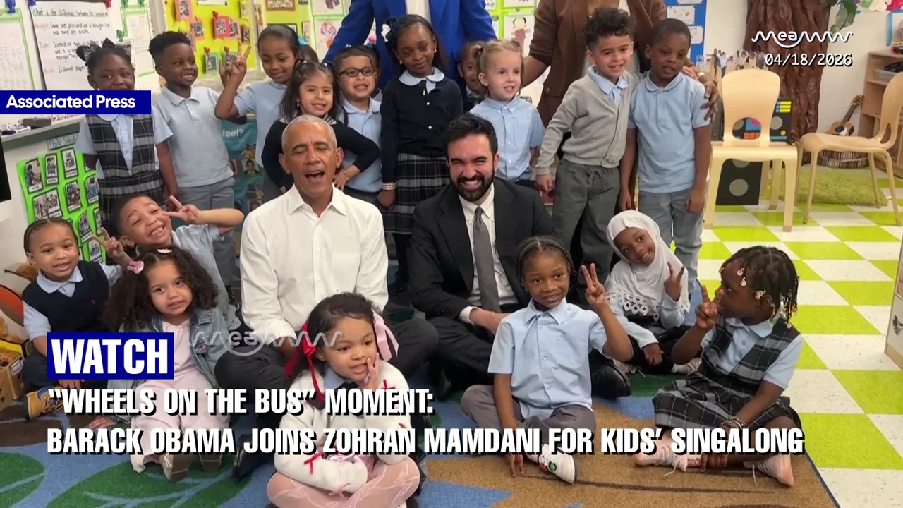 WATCH: Obama & NYC Mayor Zohran Mamdani Sing “Wheels on the Bus” in the Bronx!